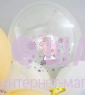 Воздушные шары с гелием "Свинка Пеппа Принцесса"