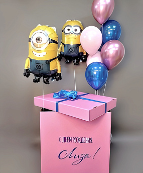 Коробка-сюрприз с шарами для девочки "Миньоны"