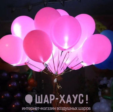 Светящиеся воздушные шары "Розовые" фото
