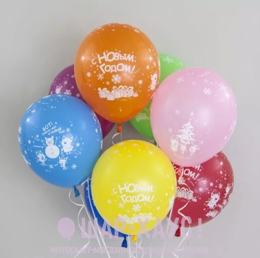 Воздушные шары с гелием "Три кота с нг" фото