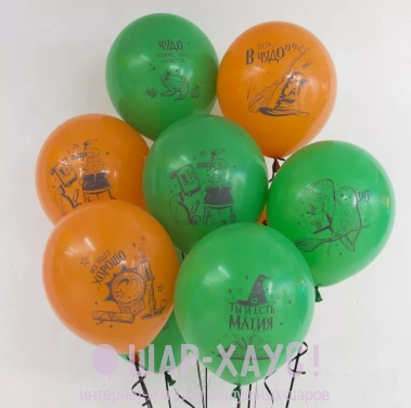 Воздушные шары с гелием "Магия" фото