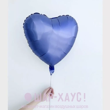 Фольгированное сердце матовое "Синее" фото