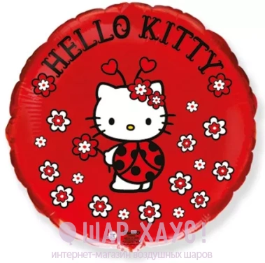 Фольгированный круг Hello Kitty Божья коровка фото