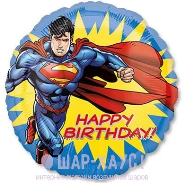 Фольгированный шар с рисунком " Супермен" фото
