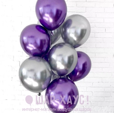 Шары хром с гелием "Фиолетовый-серебристый" фото