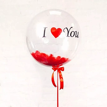 Прозрачный шар bubbles с красными перьями "I love you"