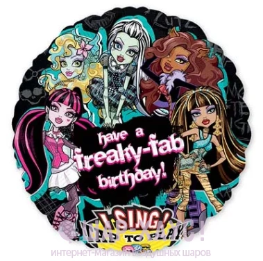 Музыкальный шар "Monster High" фото