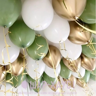 Воздушные шары под потолок "Белый оливковый золотой" фото