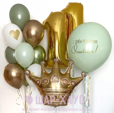 Композиция из шаров "День рождения принцессы" фото