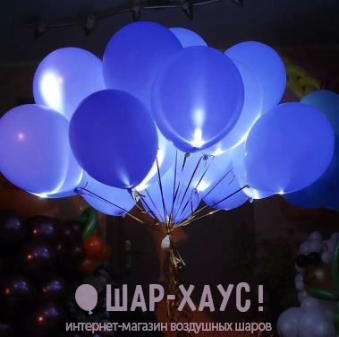 Светящиеся воздушные шары "Синие" фото