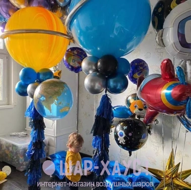 Композиция из шаров "Малыш в космосе" фото