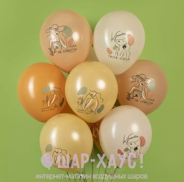Воздушные шары с надписями "Элегантный стиль" фото