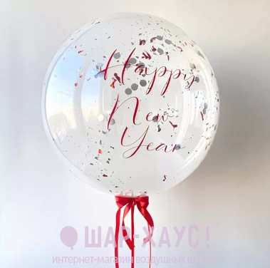 Шар Дабл стафф с конфетти "Happy New Year!" фото