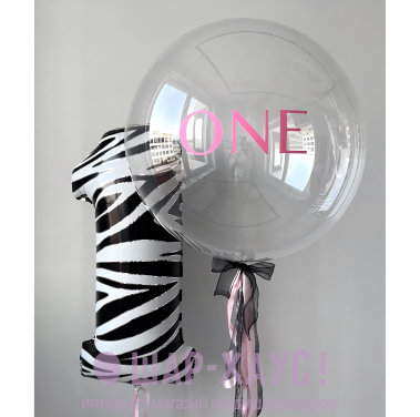 Композиция из шаров "Zebra print" фото
