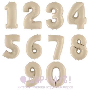 Фольгированные шары цифры "Бежевые" 1 шт. (102 см) фото