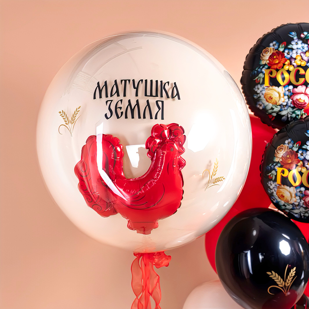 леденец петушок шар матушка земля купить воздушные шары в русском стиле шары для патриота фото.JPG