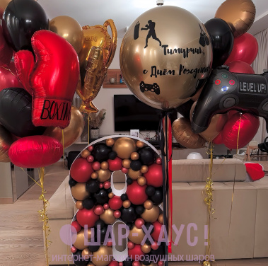 Композиция из шаров "Золотой Бокс"  фото