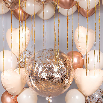 Композиция из шаров на крещение "Розовое золото" 