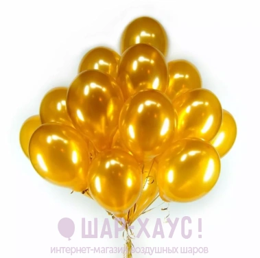 Воздушные шары с гелием "Золотые" фото