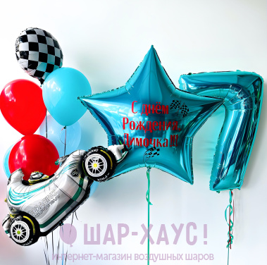 Композиция из шаров "Бирюзовая гонка"  фото