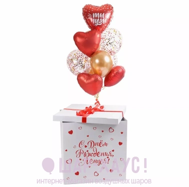 Коробка сюрприз с шарами "С днем Рождения Чудо" фото