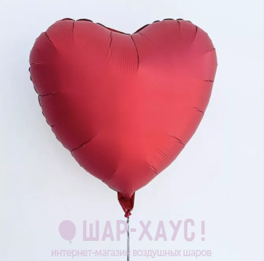 Фольгированное сердце "Рубиновый сатин" фото