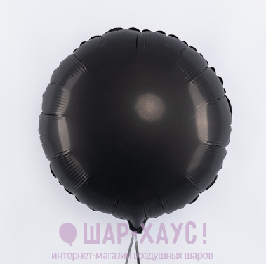 Фольгированный круг "Черный сатин" фото