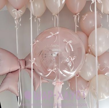 Композиция из шаров "Пыльная роза"  фото