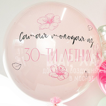 Большой стеклянный шар "Розовый макарунс - Прелесть цветов" 