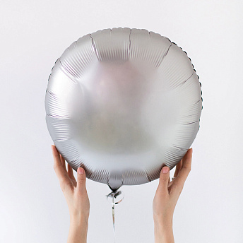 Фольгированный круг "Серебро сатин"