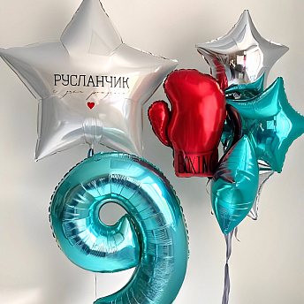 Композиция из шаров "Яркий именинник" 