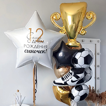 Композиция из шаров "Стильный футболист" 