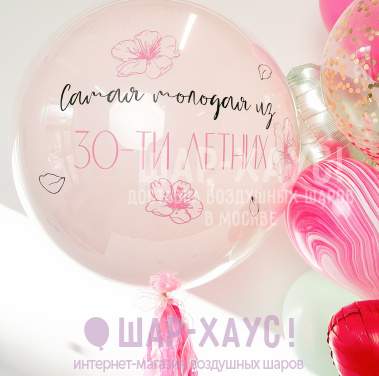 Большой стеклянный шар "Розовый макарунс - Прелесть цветов"  фото