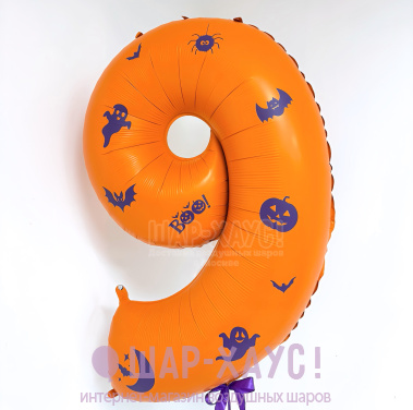 Фольгированная цифра на выбор с рисунками «Хэллоуин» фото