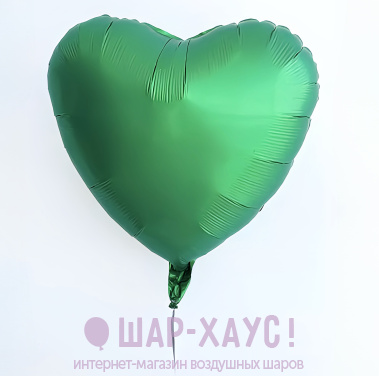 Фольгированное сердце "Изумруд сатин" фото