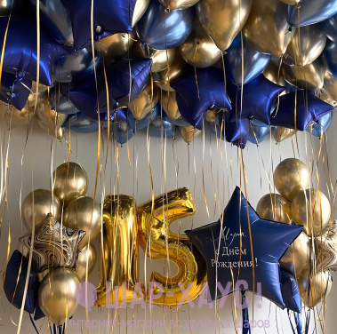 Композиция из шаров хром "Gold n Blue"  фото