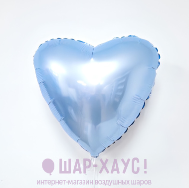 Фольгированное сердце "Нежно-голубой" фото