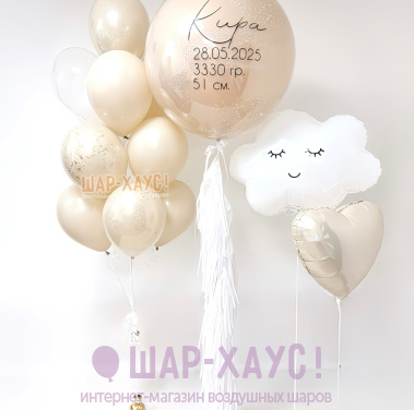Композиция из шаров "Бежевое облако"  фото