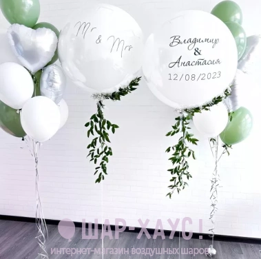 Композиция из шаров на свадьбу с декоративной зеленью фото
