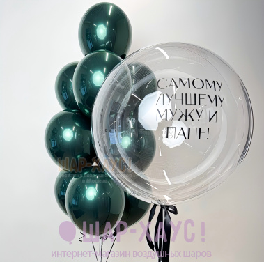 Композиция с малахитовыми шарами "Самому лучшему мужу и папе" фото