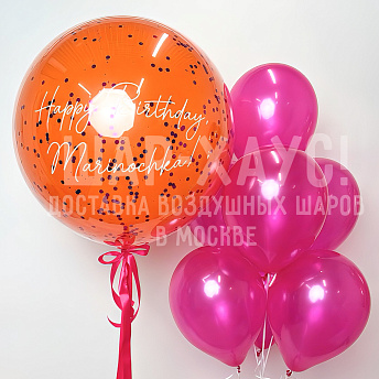 Композиция из шаров "Фуксия апельсин" 