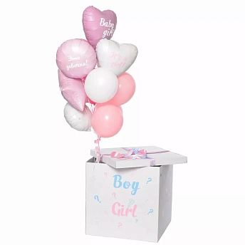 Воздушные шары в коробке "Это девочка" 