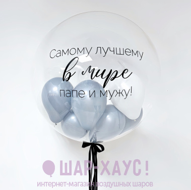 Воздушный шар Бабл "Ретро-голубой" фото