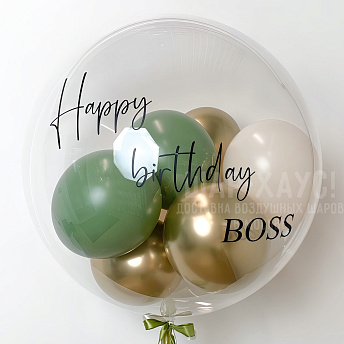 Воздушный шар Бабл "HB Boss"