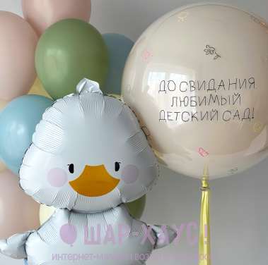 Композиция из шаров "Уже взрослый"  фото