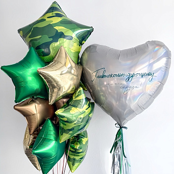 Композиция из шаров "Любимому главнокомандующему" 