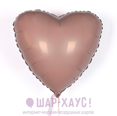 Фольгированное сердце "Мистик Латте" фото