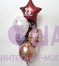 Фонтан из 7 воздушных шаров "23 февраля роскошные звезды"