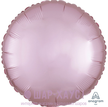 Фольгированный круг "Розовый сатин" фото