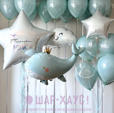 Композиция из шаров "Сыночек, добро пожаловать домой"  фото